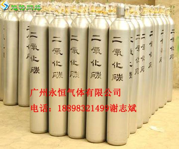 廣州白云區(qū)嘉禾鎮(zhèn)二氧化碳廠家直銷原始圖片3
