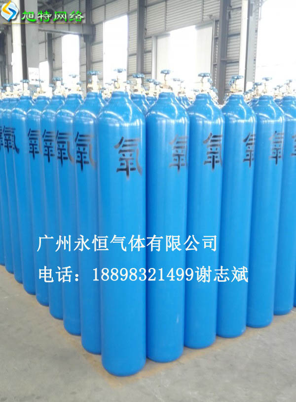 廣州白云區嘉禾鎮氮氣充裝廠家