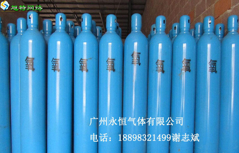 廣州白云區嘉禾鎮氧氣乙炔市場價格原始圖片2