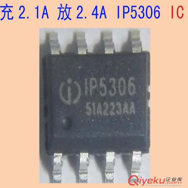 至為芯IP5306應(yīng)用在移動(dòng)電源,充電寶,手機(jī),平板電腦等便攜式設(shè)備充電管理IC原始圖片3