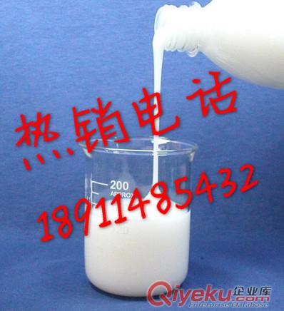聚丙烯酸酯乳液價格、供應聚丙烯酸酯乳液{zx1}價格