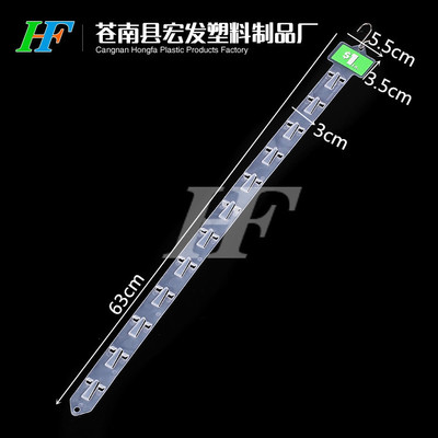 注塑掛條超市掛條PP掛條掛條掛鉤