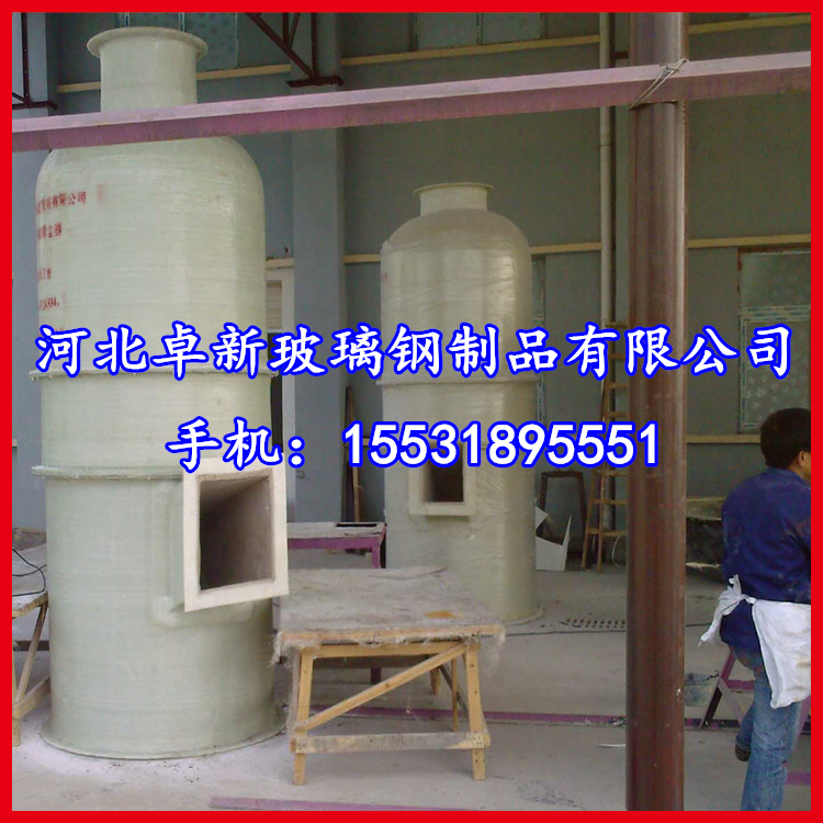 4噸鍋爐脫硫除塵器，鍋爐脫硫塔原始圖片2