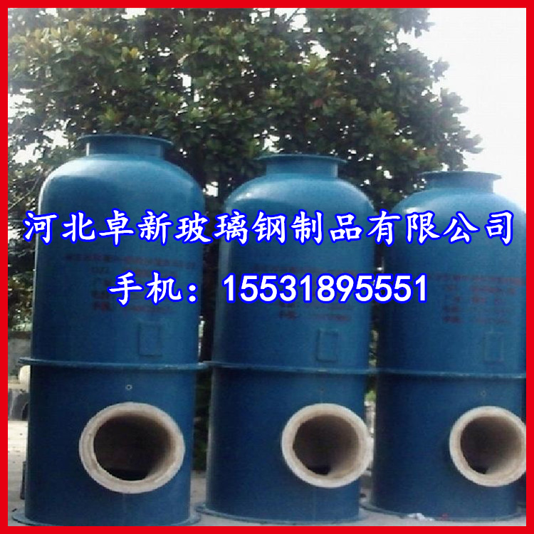 4噸鍋爐脫硫除塵器，鍋爐脫硫塔原始圖片3