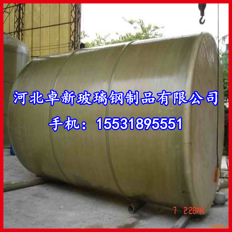 鶴崗供應(yīng)玻璃鋼軟水罐 玻璃鋼樹(shù)脂罐 玻璃鋼過(guò)濾罐 軟水罐 玻璃鋼罐