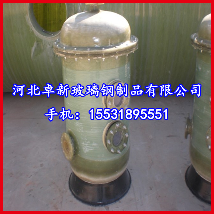 鶴崗供應(yīng)玻璃鋼軟水罐 玻璃鋼樹(shù)脂罐 玻璃鋼過(guò)濾罐 軟水罐 玻璃鋼罐原始圖片3