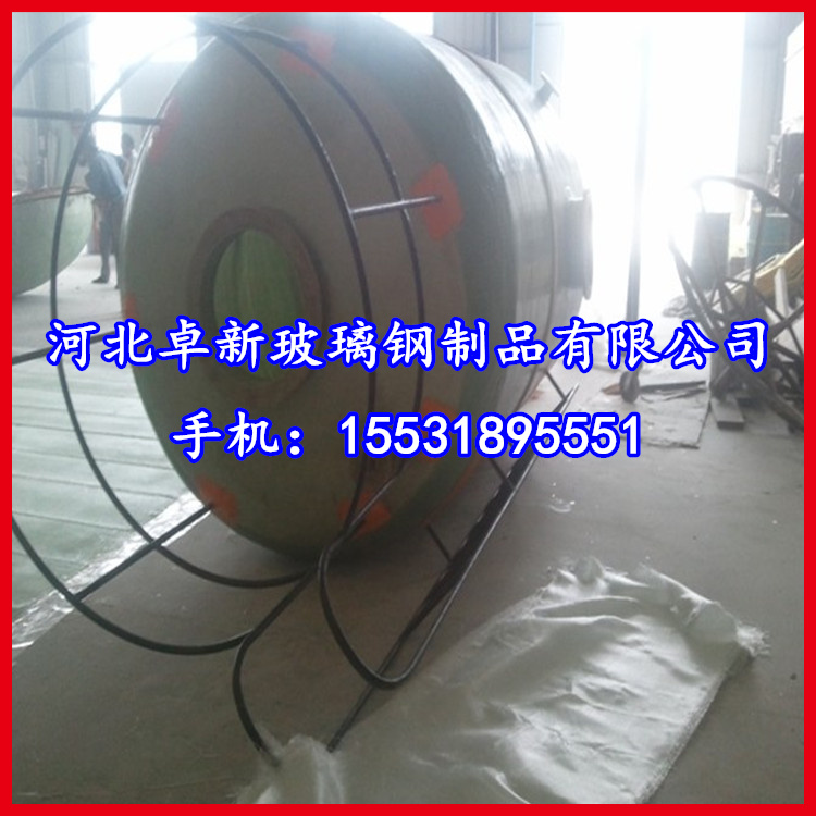 鶴崗供應(yīng)玻璃鋼軟水罐 玻璃鋼樹(shù)脂罐 玻璃鋼過(guò)濾罐 軟水罐 玻璃鋼罐