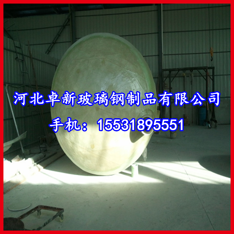  雙鴨山供應(yīng) 玻璃鋼罐.玻璃鋼容器.玻璃鋼槽.醬油罐.醋罐 簡(jiǎn)介原始圖片3