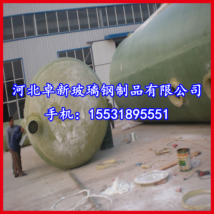 伊春玻璃鋼罐/玻璃鋼攪拌罐原始圖片2