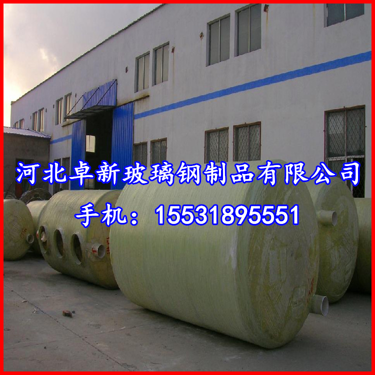 渭南 環保型地埋整體式玻璃鋼化糞池 農村小區用化型號全有質量保證 原始圖片3