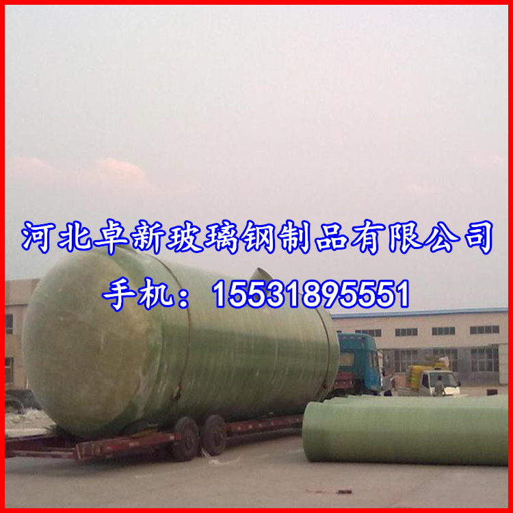 咸陽 化糞池廠家直銷 玻璃鋼化糞池1立方-100立 