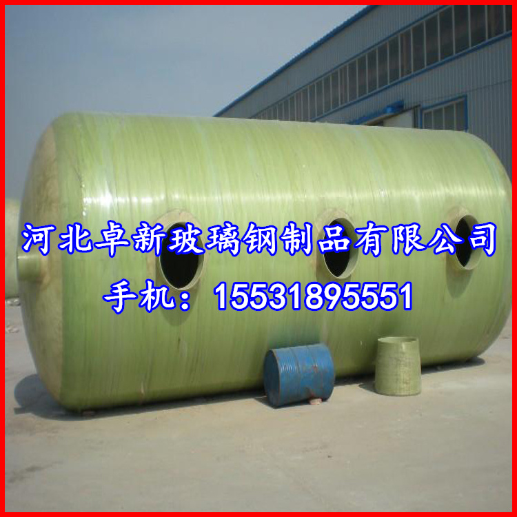 咸陽 化糞池廠家直銷 玻璃鋼化糞池1立方-100立 原始圖片2