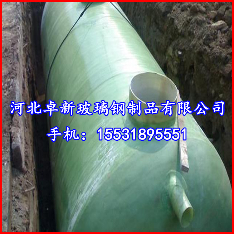 咸陽 化糞池廠家直銷 玻璃鋼化糞池1立方-100立 原始圖片3