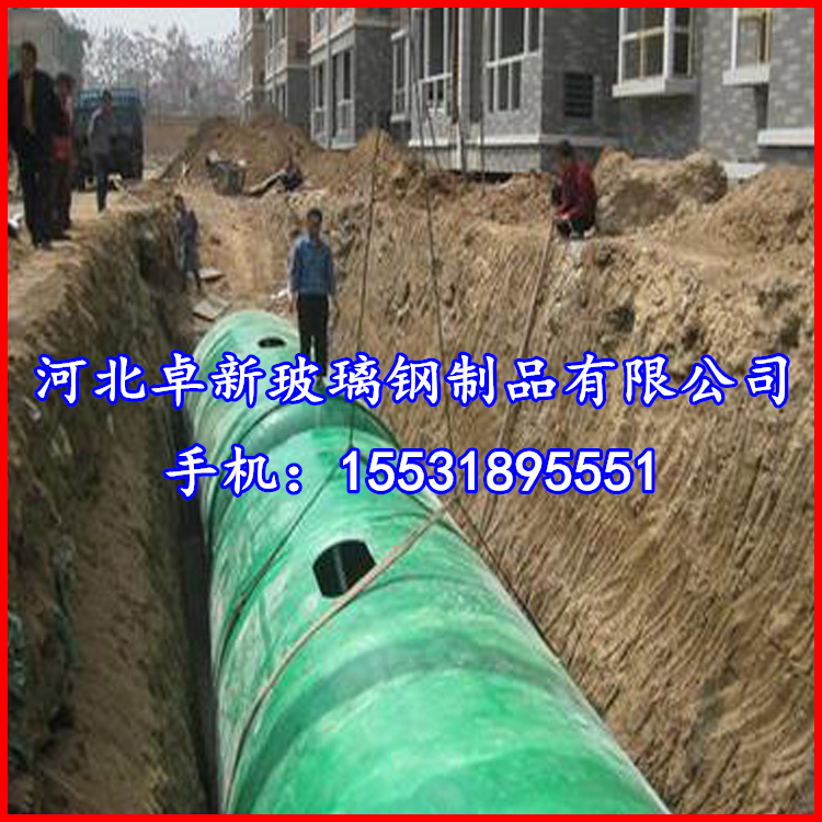 寶雞 玻璃鋼化糞池1立方-100立 成品化糞池 價格 原始圖片2