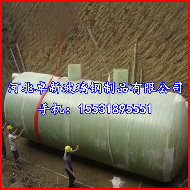 寶雞 玻璃鋼化糞池1立方-100立 成品化糞池 價格 原始圖片3