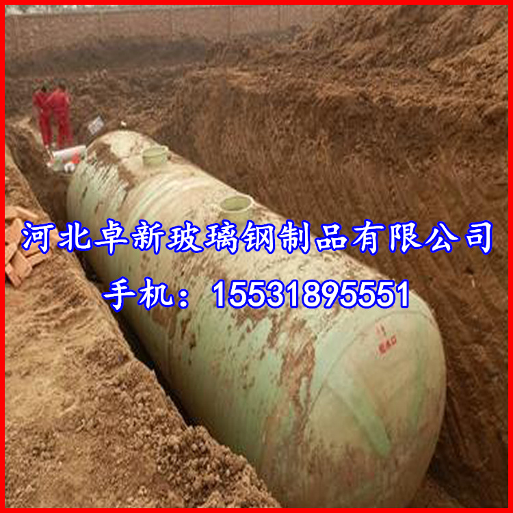 林芝  環(huán)保廁所用玻璃鋼化糞池 成品 玻璃鋼化糞池2立方 價(jià)格 原始圖片2