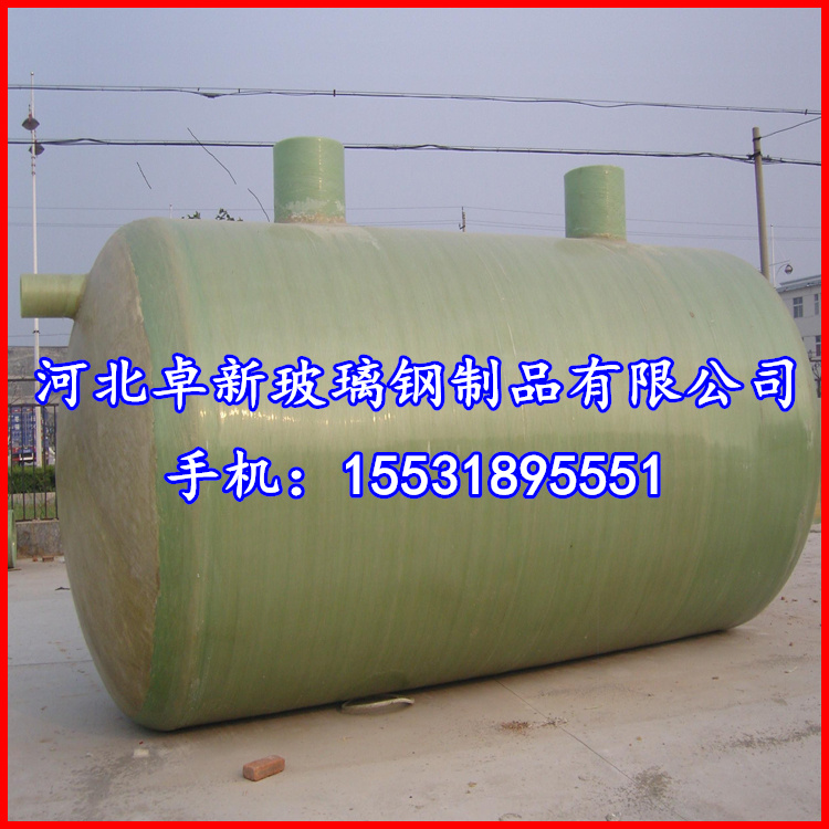林芝  環(huán)保廁所用玻璃鋼化糞池 成品 玻璃鋼化糞池2立方 價(jià)格 原始圖片3