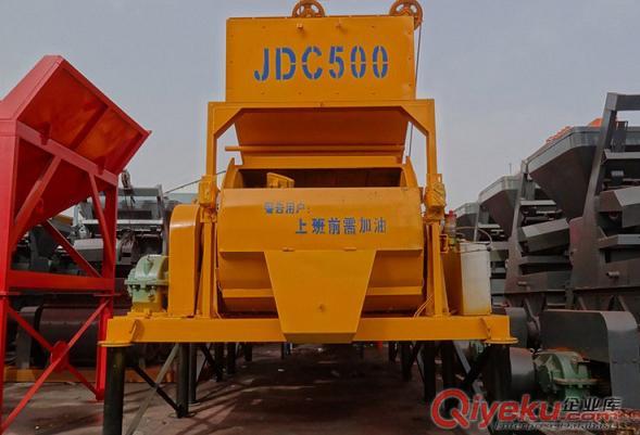 哪里的JZC500滾筒式混凝土攪拌機質量好