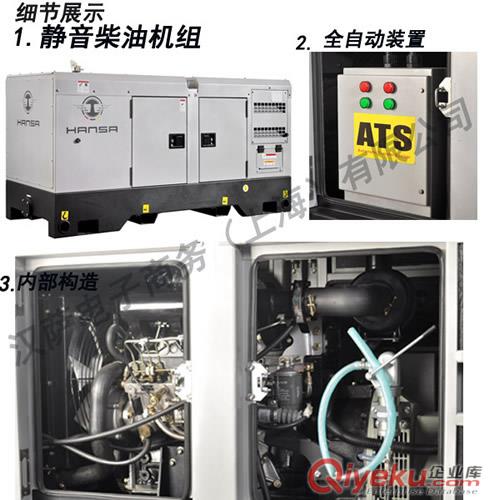 30千瓦大機(jī)組柴油發(fā)電機(jī)原始圖片3