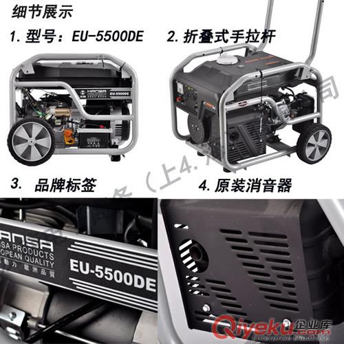 汽油5kw發電機原始圖片2