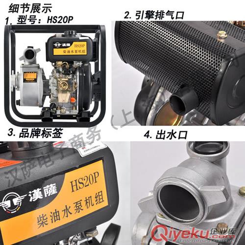 2寸柴油泵廠家原始圖片2