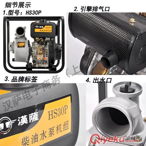3寸柴油泵廠家原始圖片2