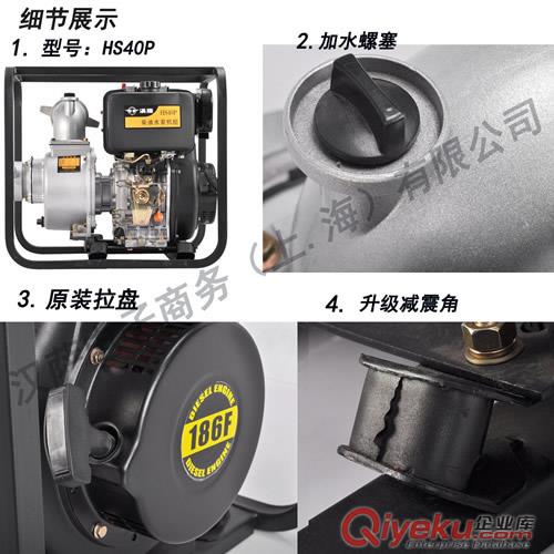 4寸柴油泵廠家原始圖片2