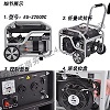 便攜汽油發(fā)電機(jī)2wk原始圖片2
