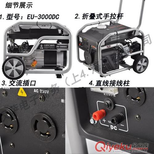 便攜汽油發(fā)電機(jī)3wk原始圖片2