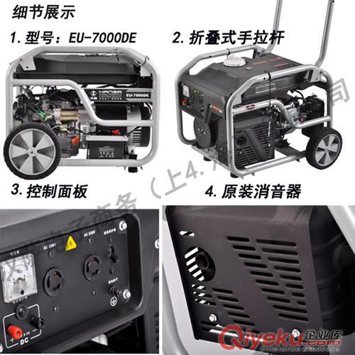 便攜汽油發電機6wk原始圖片2