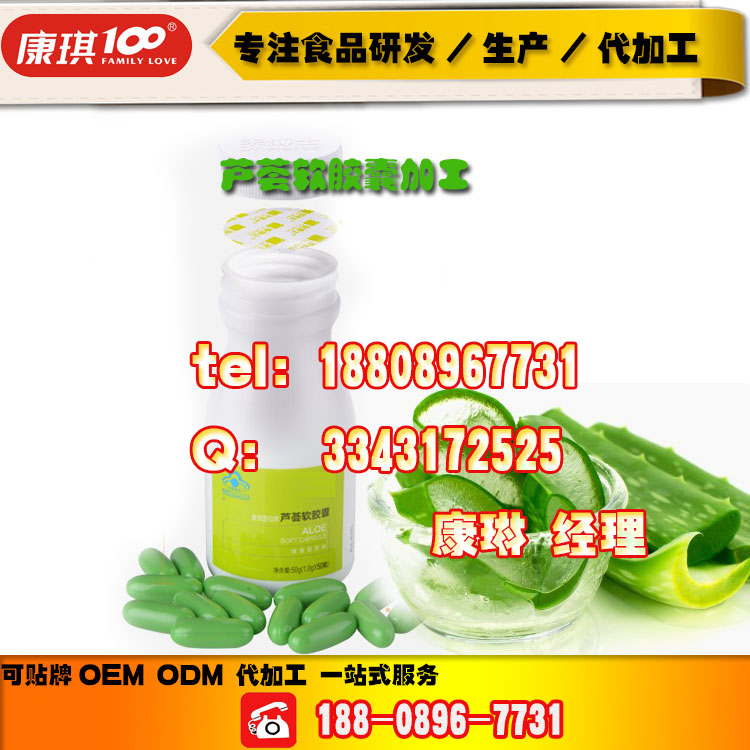果味泡騰片貼牌oem/VC泡騰片固體飲料加工