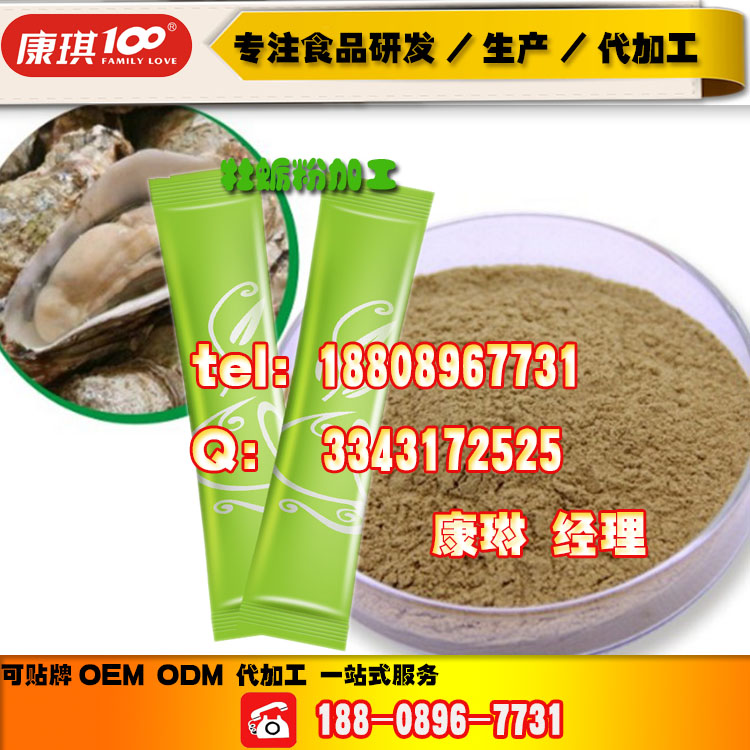 湖南實力酵素粉代加工廠|5g諾麗果酵素粉OEM生產貼牌
