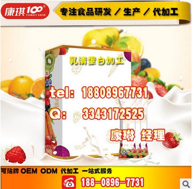第二代美國進(jìn)口紅糖堅果姜茶代加工OEM貼牌企業(yè)