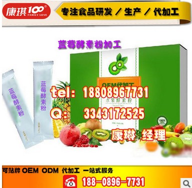 來樣定制大豆蛋白質粉加工，乳清蛋白OEM貼牌分裝