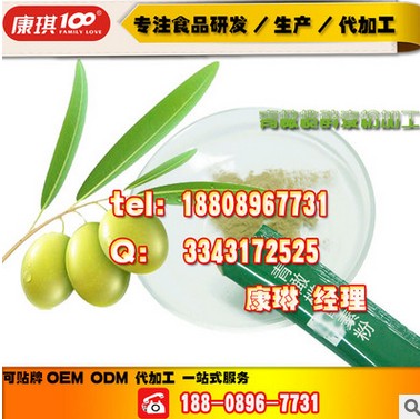 青橄欖酵素粉代加工/青橄欖酵素粉ODM電商委托加工