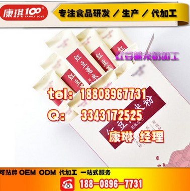 加工OEM/ODM紅豆薏米粉、全國紅豆薏米能量代餐粉代加工企業