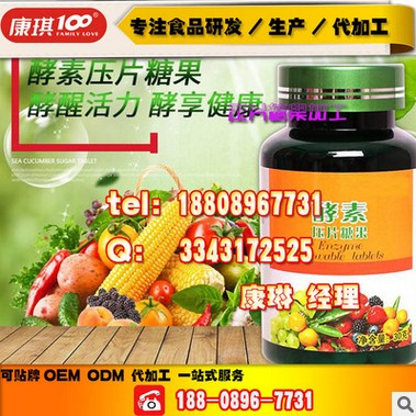 湖南白蕓豆綠咖啡壓片糖果代工OEM|odm廠家草牡蠣復(fù)合片貼牌