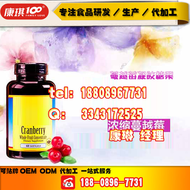 亞麻籽油凝膠糖果_亞麻籽油凝膠糖果加工