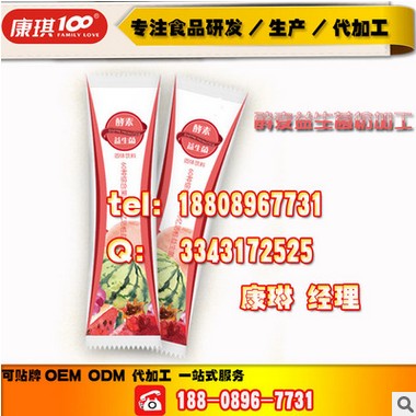 QS系列凝膠糖果_亞麻籽油凝膠糖果加工OEM貼牌|成本|方案流程