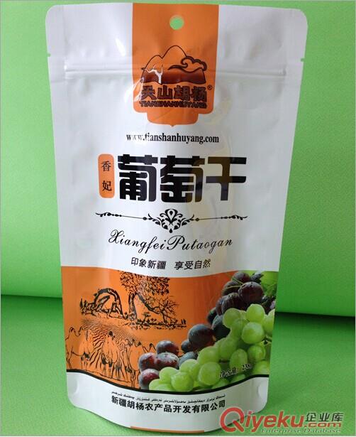 德州干果包裝,瓜子包裝袋,廠家直銷 可來樣加工