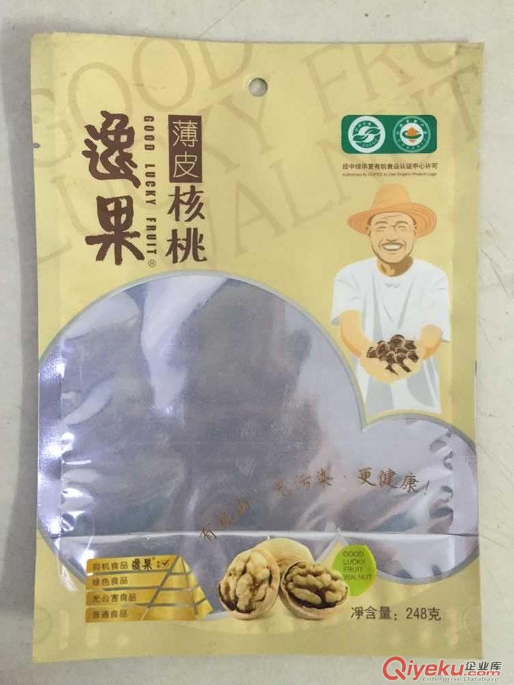 直銷本溪干果包裝,休閑食品包裝袋,廠家定做生產 免費設計原始圖片2