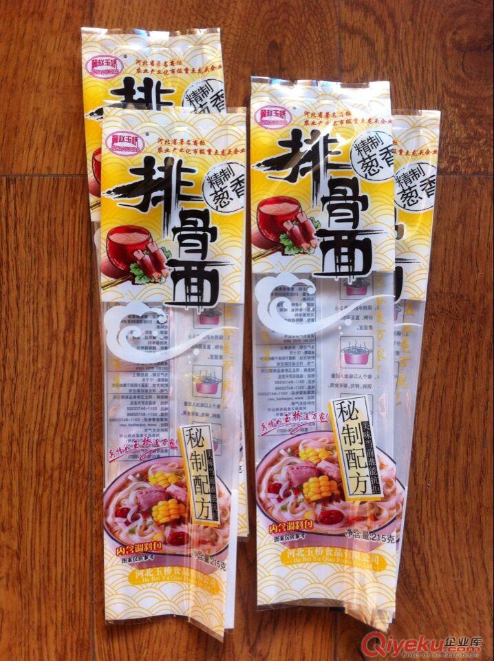 供應(yīng)章丘紅白糖包裝,冰糖/葡萄糖包裝,自立拉鏈包裝袋 定做生產(chǎn)