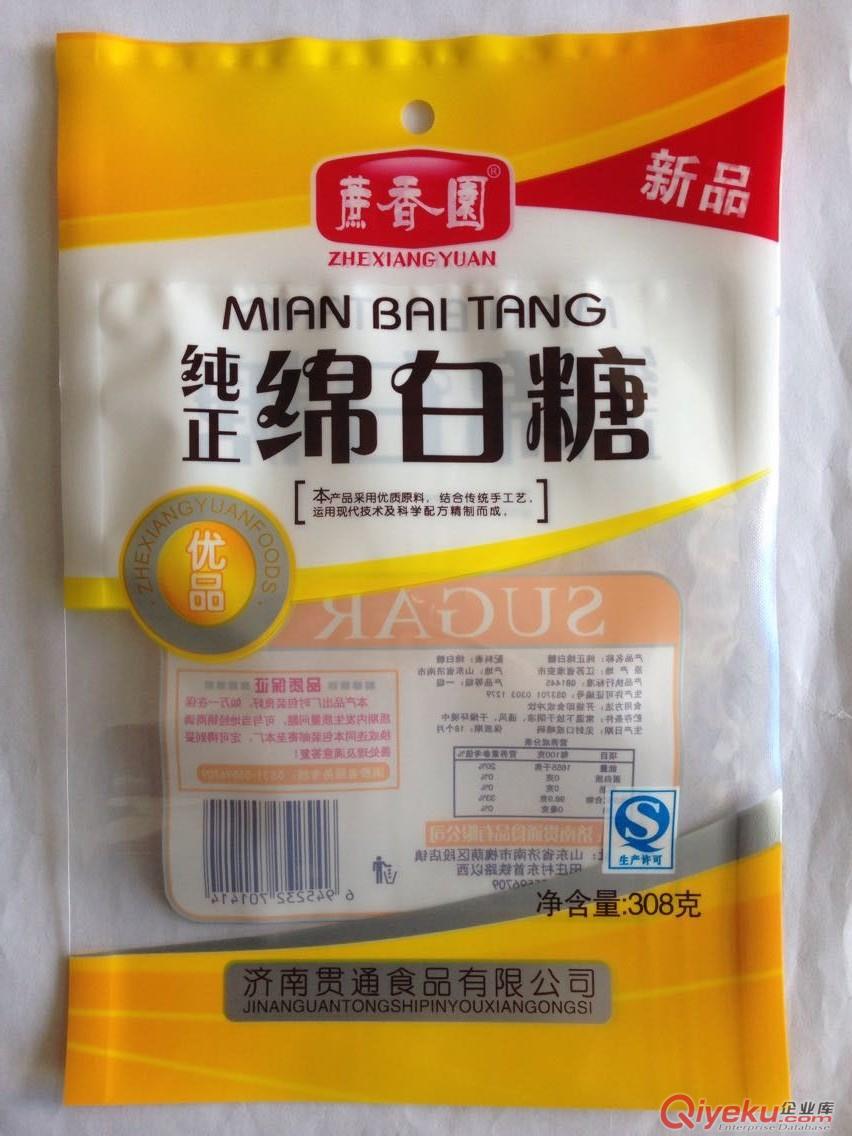 供應威海魷魚絲包裝,海產品包裝袋,可真空 廠家專業生產