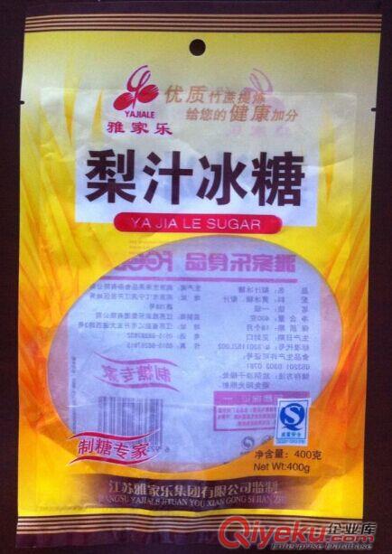 供應(yīng)章丘紅白糖包裝,冰糖/葡萄糖包裝,自立拉鏈包裝袋 定做生產(chǎn)原始圖片2