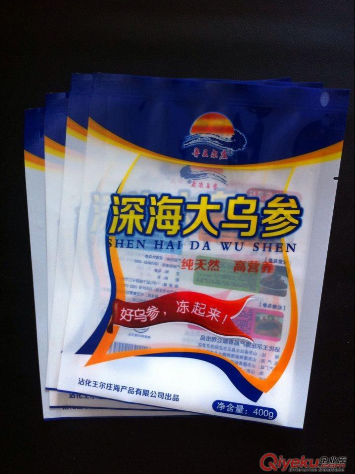 供應威海魷魚絲包裝,海產品包裝袋,可真空 廠家專業生產原始圖片2