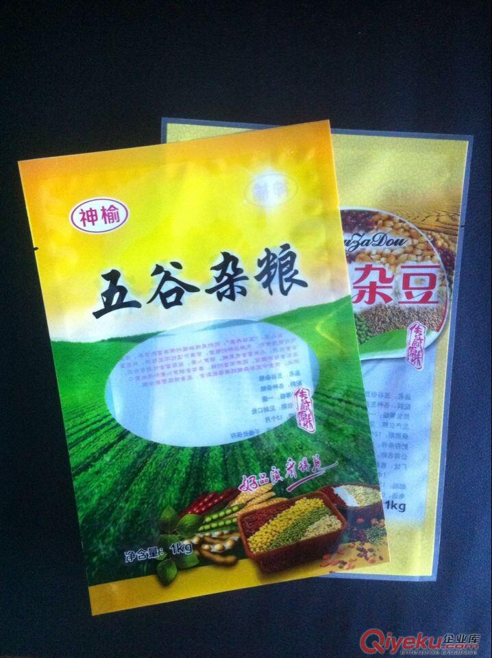 直銷嘉峪關蔬菜種子包裝,紙塑包裝袋,廠家專業(yè)生產(chǎn) 質(zhì)量保證