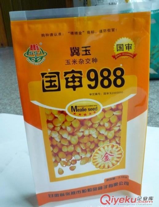 供應(yīng)深州市面粉包裝,彩印塑料包裝袋 可手提 免費設(shè)計