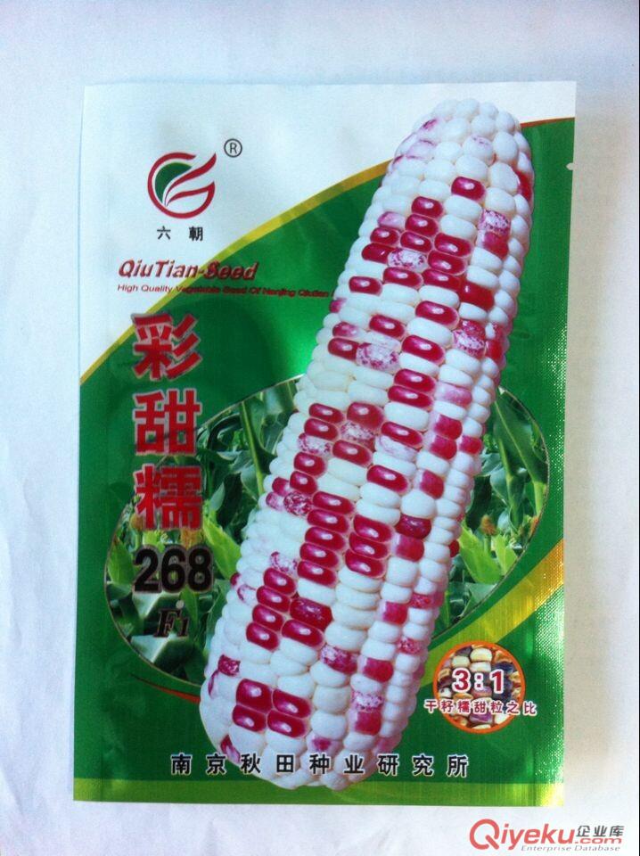 供應(yīng)商水縣玉米種子包裝,4000粒裝包裝袋,定做生產(chǎn)原始圖片3