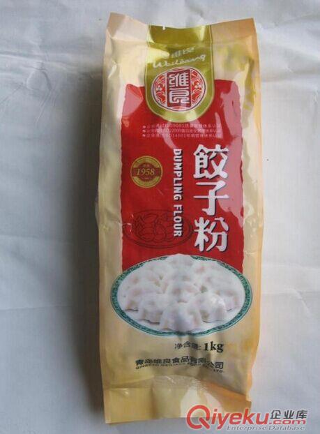 供應(yīng)深州市面粉包裝,彩印塑料包裝袋 可手提 免費設(shè)計
