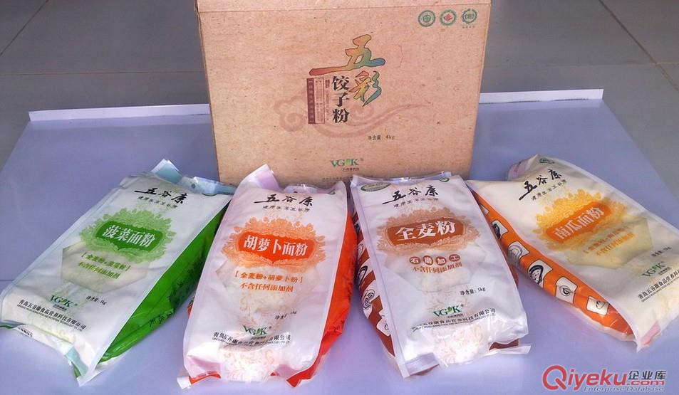 供應(yīng)深州市面粉包裝,彩印塑料包裝袋 可手提 免費設(shè)計原始圖片3